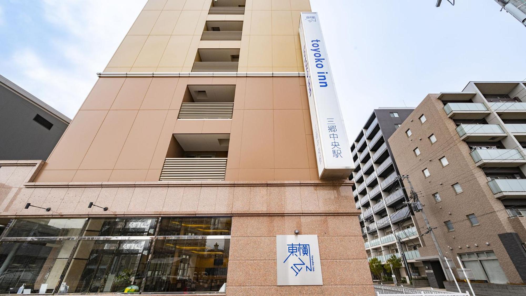 Toyoko Inn Misato-Chuo Ekimae Misato  Ngoại thất bức ảnh