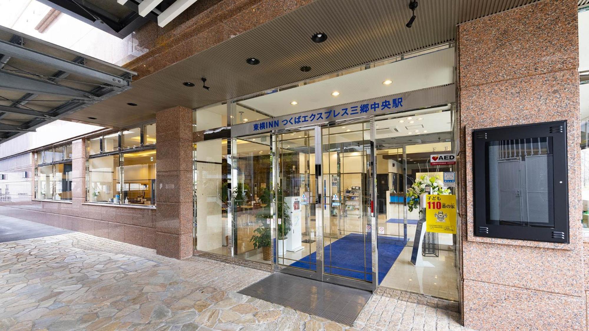 Toyoko Inn Misato-Chuo Ekimae Misato  Ngoại thất bức ảnh